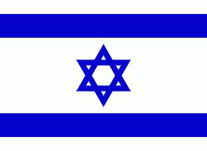 israels flag