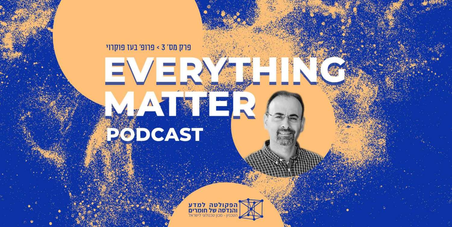 Everything Matter Podcast - ep03