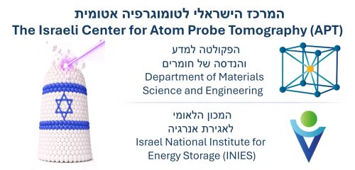 שלט של המרכז הישראלי לטומוגרפיה אטומית